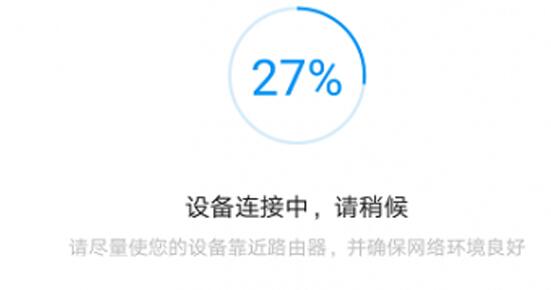 小米设置扩展器的详细步骤  第5张