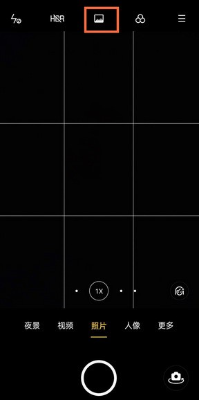 opporeno3pro炫彩模式拍照开启方法  第2张