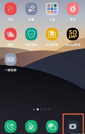 opporeno3pro炫彩模式拍照开启方法  第1张