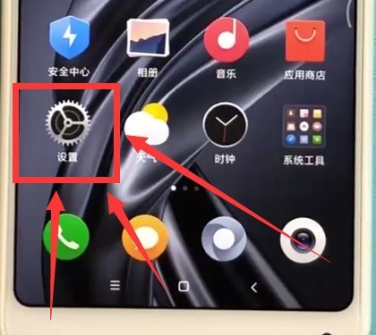 小米max2s中设置自动旋转的方法介绍
