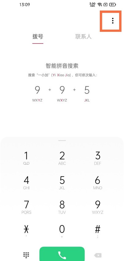 一加9pro怎么设置闪光灯提醒功能_一加9pro设置闪光灯提醒方法  第1张