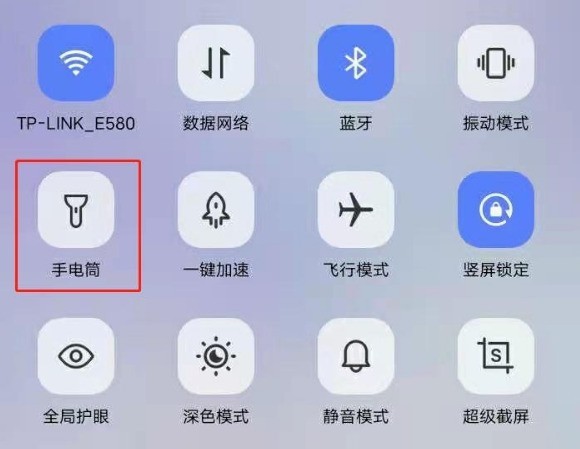 vivox50手电筒快捷键怎么设置开启 vivox50手电筒快捷键方法 第1张 vivox50手电筒快捷键怎么设置开启 vivox50手电筒快捷键方法 第1张