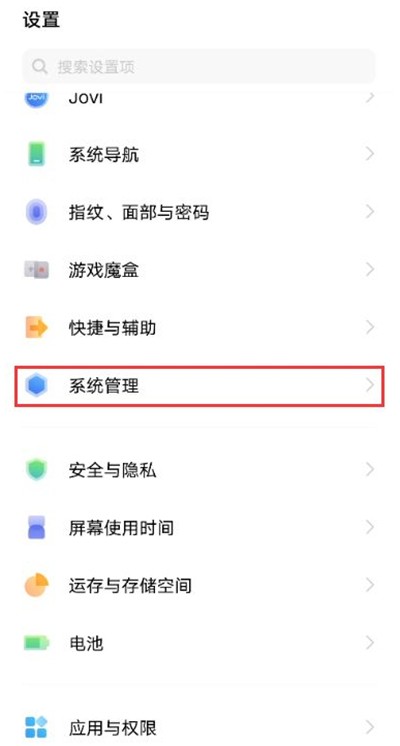 vivox60怎么设置时间 vivox60设置时间教程