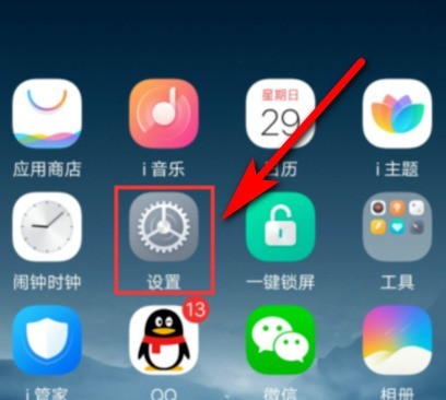 vivos9怎么投屏 vivos9投屏到电视的方法  第1张