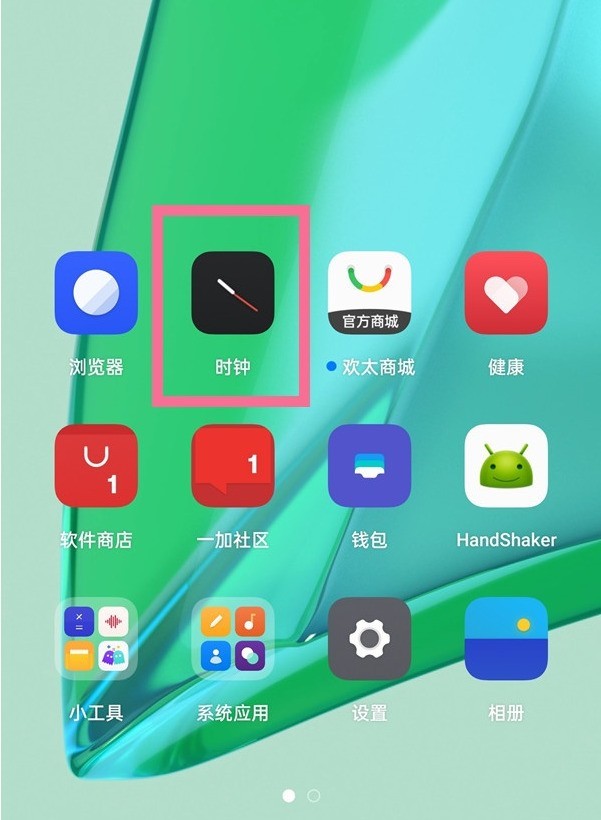 一加9r在哪听天气播报_一加9r听天气播报的方法介绍