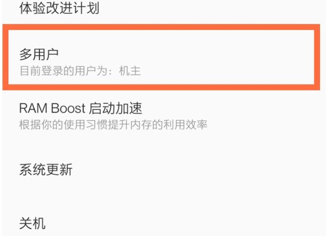 一加8t怎么开启访客模式_一加8t设置访客模式步骤  第2张