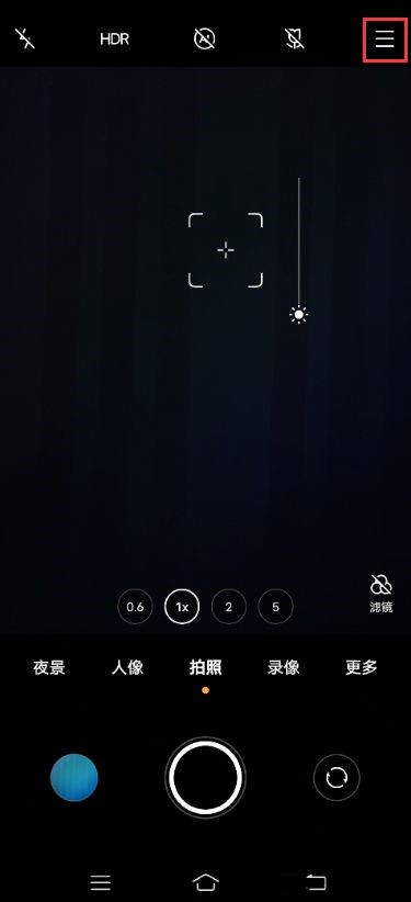 vivox60pro人眼追焦功能怎么用 vivox60pro在拍照时启用人眼追焦方法  第1张