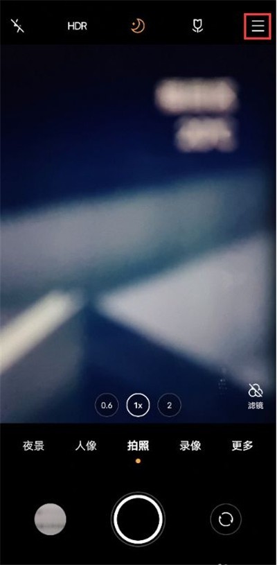 vivox60pro怎么开启微云台防抖 vivox60pro设置微云台防抖方法  第1张