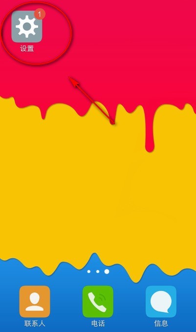 vivox50pro怎么设置动态壁纸 vivox50pro设置动态壁纸的方法  第1张