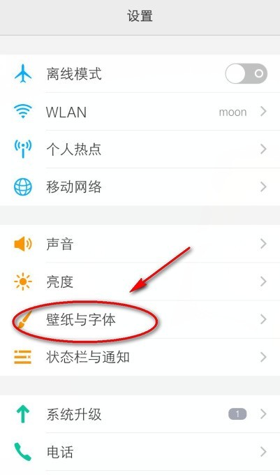 vivox50pro怎么设置动态壁纸 vivox50pro设置动态壁纸的方法  第2张