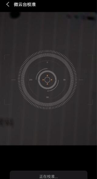 vivox60pro怎么开启微云台防抖 vivox60pro设置微云台防抖方法  第6张