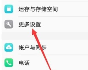 vivo NEX 3s设置日期时间的简单教程 第1张 vivo NEX 3s设置日期时间的简单教程 第1张