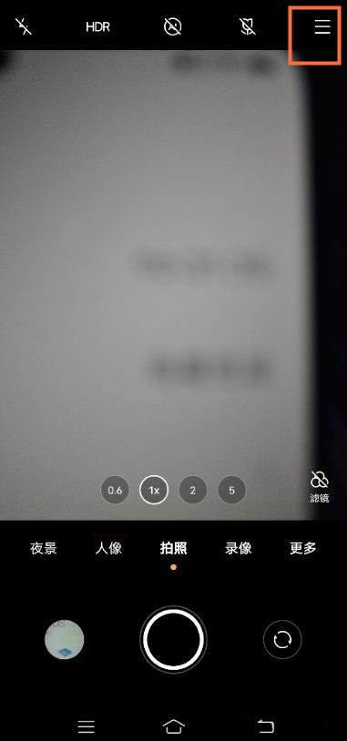 vivox60pro相机怎么拍全屏 vivox60pro相机拍全屏教程  第1张