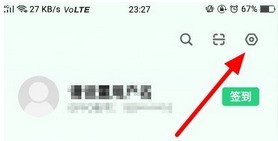 vivos6将软件自动更新取消方法 第2张 vivos6将软件自动更新取消方法 第2张