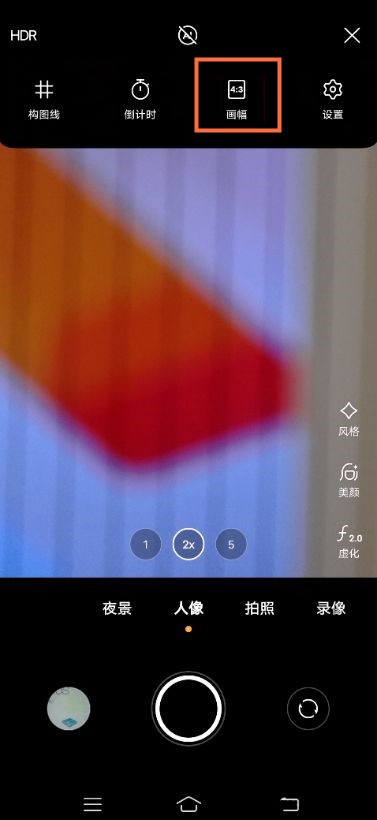 vivox60pro相机怎么拍全屏 vivox60pro相机拍全屏教程  第2张