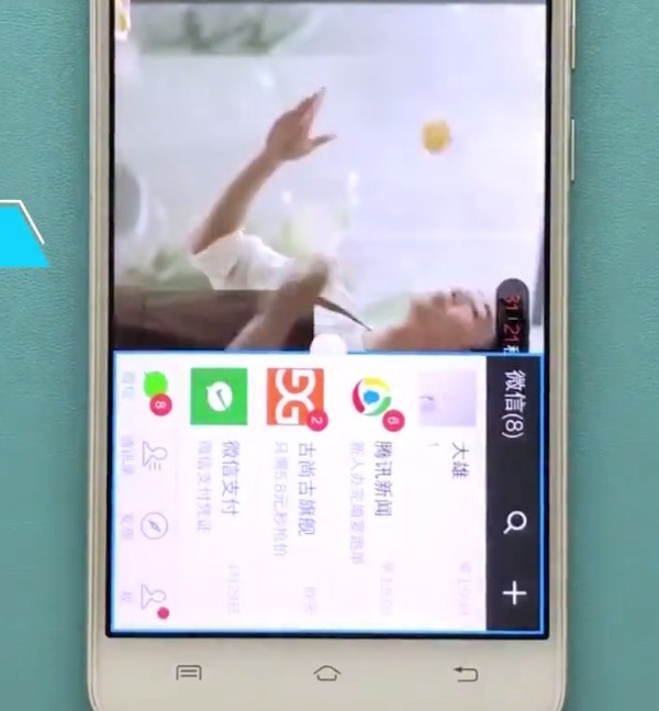 vivo手机中进行操作分屏的方法  第5张