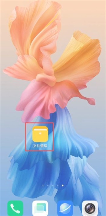 vivos9保密柜从哪里进 vivos9保密柜位置分享