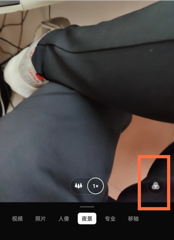 一加9pro怎么拍赛博朋克风格_一加9pro拍赛博朋克风格教程  第2张