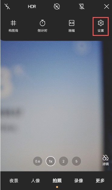 vivox60pro照片水印怎么去掉 vivox60pro禁用照片水印方法  第2张