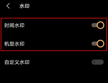 vivox60pro照片水印怎么去掉 vivox60pro禁用照片水印方法  第3张