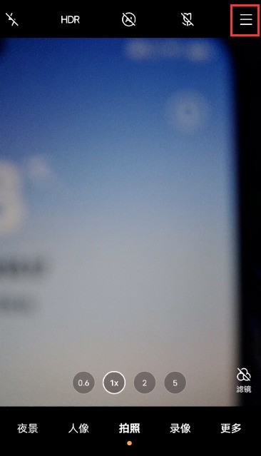 vivox60pro照片水印怎么去掉 vivox60pro禁用照片水印方法  第1张