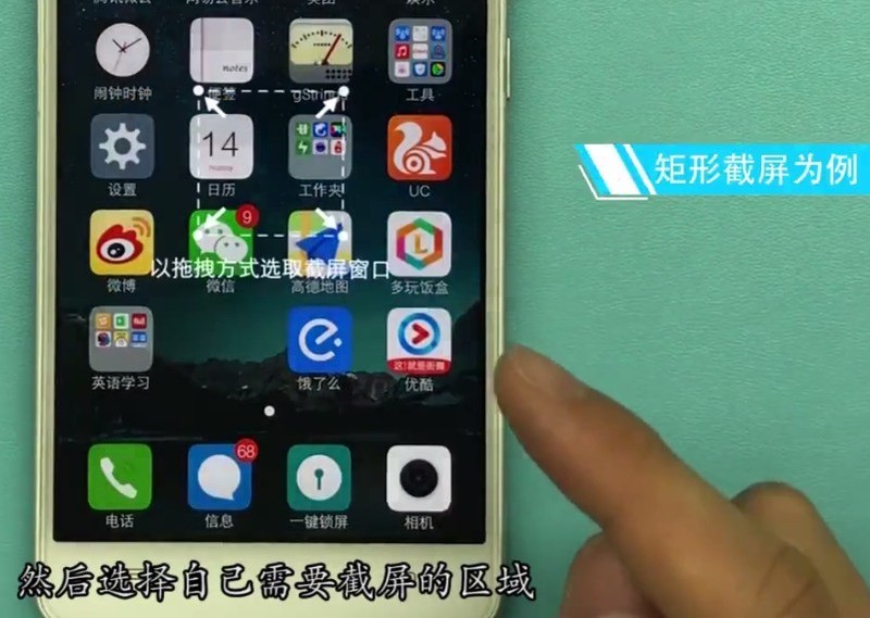 vivo手机中截屏的方法介绍 第3张 vivo手机中截屏的方法介绍 第3张