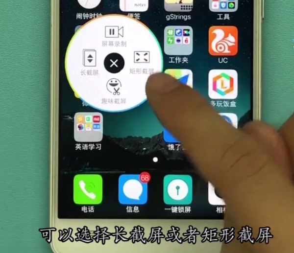 vivo手机中截屏的方法介绍 第2张 vivo手机中截屏的方法介绍 第2张
