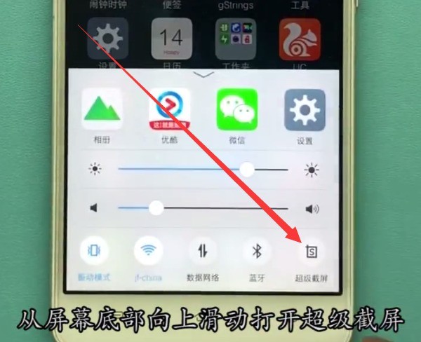 vivo手机中截屏的方法介绍 第1张 vivo手机中截屏的方法介绍 第1张