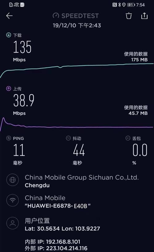 1000兆宽带wifi速度正常多少mbps(一览1000兆宽带网速参数) 第1张 1000兆宽带wifi速度正常多少mbps(一览1000兆宽带网速参数) 第1张