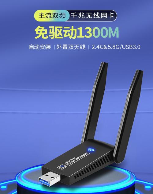 1000兆宽带wifi速度正常多少mbps(一览1000兆宽带网速参数) 第3张 1000兆宽带wifi速度正常多少mbps(一览1000兆宽带网速参数) 第3张