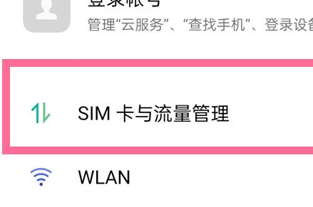 iqooz9怎么关闭5g网络？  第2张