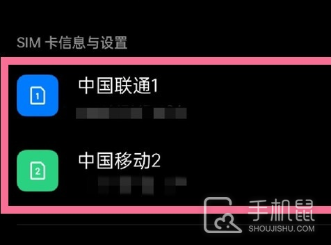 iqooz9怎么关闭5g网络？  第3张