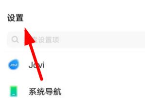 iqooz9怎么打开开发者模式? 第1张 iqooz9怎么打开开发者模式? 第1张