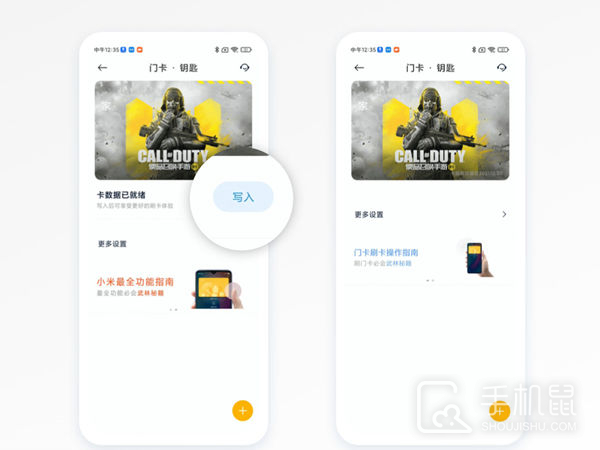 小米 14怎么设置门禁卡nfc？  第3张