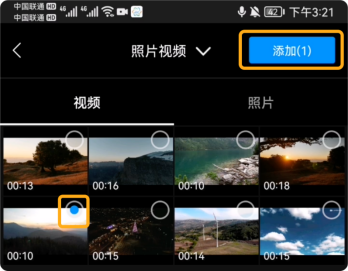 录完视频就能进行剪辑的手机app介绍_教大家使用EV录屏软件剪辑视频  第3张