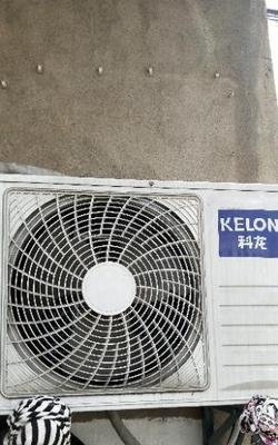 科龙空调维修网点查询指南（便捷查找科龙空调维修网点）  第1张