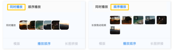 在EV录屏手机版上如何拼接图片视频_EV录屏长图拼接技巧教学  第8张