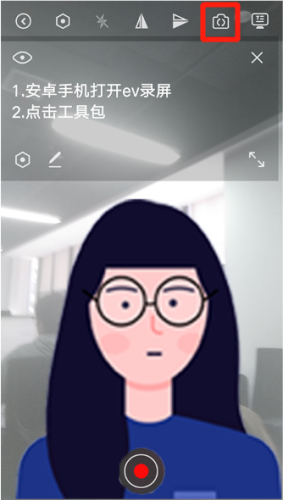 手机上录制视频自带提词器的软件介绍_EV录屏设置提词器大小颜色教程  第7张