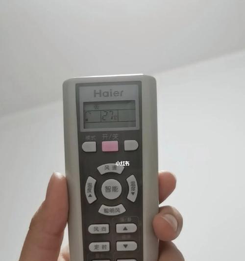空调遥控器教程（简单操作）