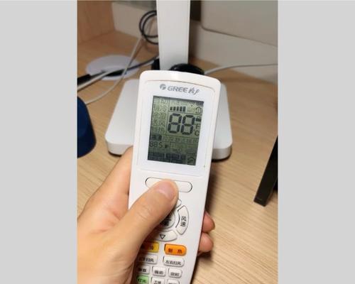 空调遥控器教程（简单操作）  第2张