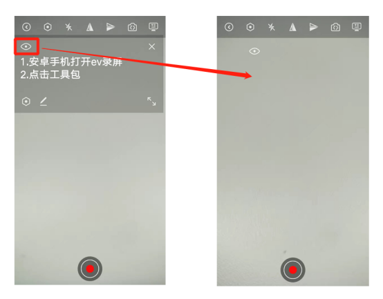 手机上录制视频自带提词器的软件介绍_EV录屏设置提词器大小颜色教程  第11张