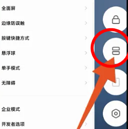 小米 14如何分屏两个应用? 第3张 小米 14如何分屏两个应用? 第3张