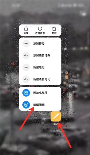 小米14Ultra如何设置图标大小？  第1张
