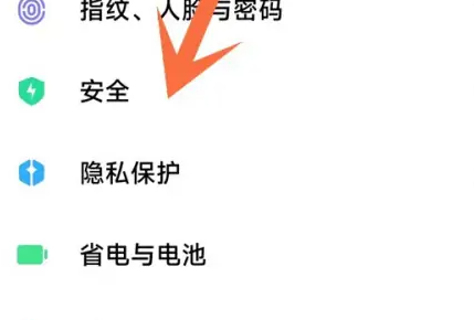 小米14Ultra如何关闭广告? 第1张 小米14Ultra如何关闭广告? 第1张