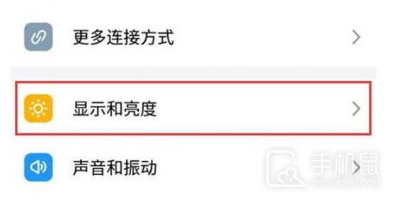 魅族21息屏显示怎么设置? 第1张 魅族21息屏显示怎么设置? 第1张
