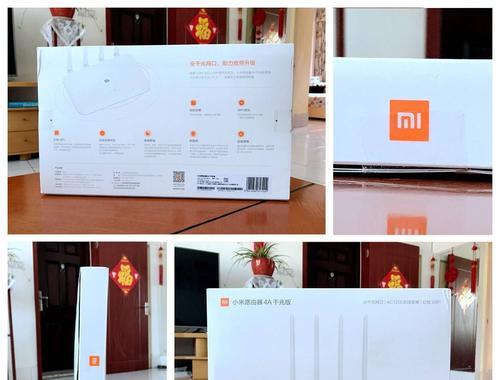 小米路由器4A千兆版体验(高速千兆传输,稳定连接无忧,智能管理更便捷) 第3张 小米路由器4A千兆版体验(高速千兆传输,稳定连接无忧,智能管理更便捷) 第3张