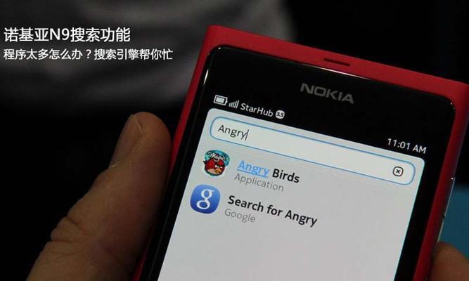 手机触摸屏失灵解决方法（轻松应对触摸屏失灵的情况，恢复手机正常使用）  第3张