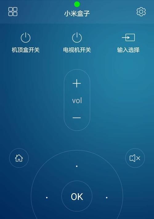 如何使用安卓手机控制空调？（通过手机APP远程控制空调的方法与步骤）  第2张
