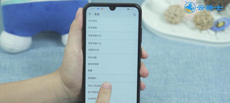 华为手机开发人员选项指南(一键开启华为手机开发人员选项,解锁更多功能) 第2张 华为手机开发人员选项指南(一键开启华为手机开发人员选项,解锁更多功能) 第2张