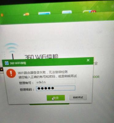 便捷连接WiFi网络(使用二维码扫描技术快速实现WiFi网络连接) 第2张 便捷连接WiFi网络(使用二维码扫描技术快速实现WiFi网络连接) 第2张